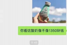 东河对付老赖：刘小姐被老赖拖欠货款