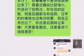 东河专业讨债公司有哪些核心服务？